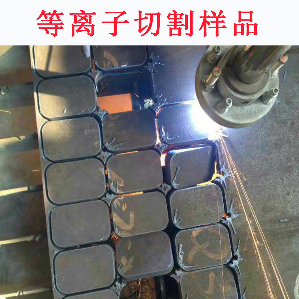 重型龍門切割樣品.jpg